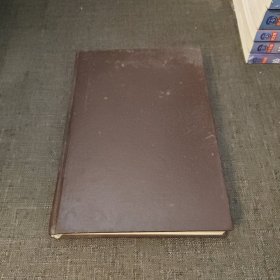 武则天艳事 明清言情小说精选系列卷一 第二册 精装本