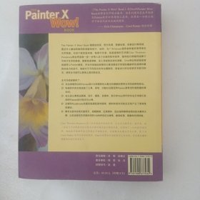 THE Painter X Wow! BOOK