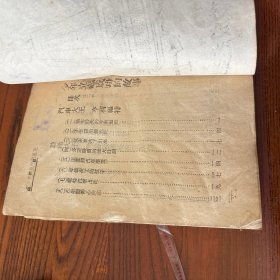 少年立志成功的故事