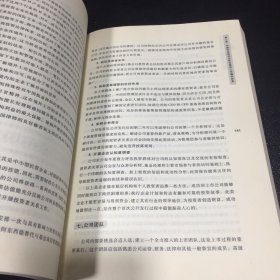 中国企业欧洲上市：中国企业在纽约泛欧证券交易所上市的基本条件、运作程序与成功案例