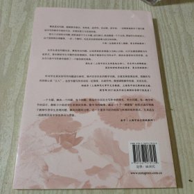 高中议论文难点突破(基于高阶思维培养的问题解决型专题写作微型课程)