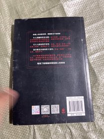 十宗罪6：本书根据真实案例改编而成。十宗罪系列第6季重磅回归（蜘蛛 2018作品）