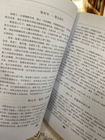 沧州历史文化丛书（三卷）：沧州出土墓志 沧州明代单桥 沧州铁狮与旧城