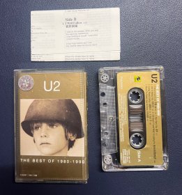 老磁带 U2