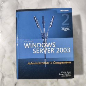 Microsoft WINDOWS SERVER 2003 有光盘