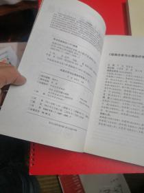 绘画分析与心理治疗实用手册（上下册）