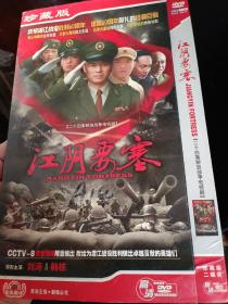 电视剧 江阴要塞 2DVD