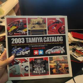 2003 TAMIYA CATALOG