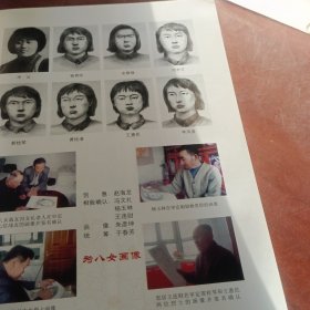 东北抗日联军林口遗址与战事