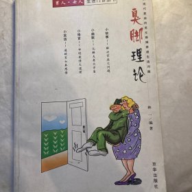 红帽子.绿帽子