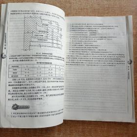 汽车发动机原理/“十二五”普通高等教育汽车服务工程专业规划教材