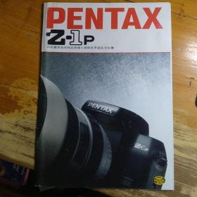 PENTAX宾得Z-1P相机宣传画册广告彩页