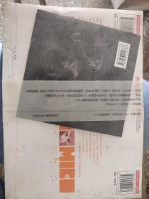 知音漫客丛书·时尚都市系列（1）：MIC男团1+2+CD专辑 绝版