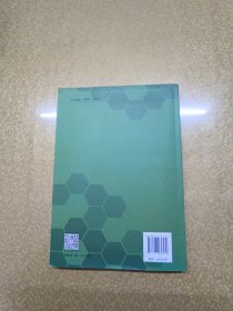 智能电网与智慧城市