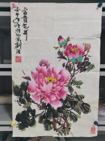 刘浩2002年作品，甘肃著名画家