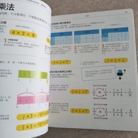 《DK儿童STEM创新思维培养：图解数学》