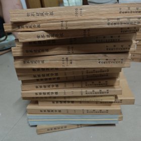 世界建筑导报【馆藏、全年已装订，9年大合集，双月刊】2004、2005、2008、2011、2012、2013（缺1-3）、2014、2015、2016（缺4-6），共48本合售【包邮】