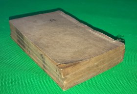 清 宣统年 石印 《中西益智图》存四册 少一册 小开本 14.6*9cm