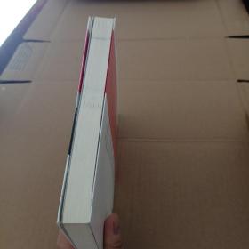 非财务经理的财务管理