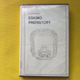 ESKIMO PREHISTORY HANS GEORG BANDI（精装）