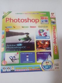 Photoshop最新全集 1Pc-DVD-9 多单合并运费
