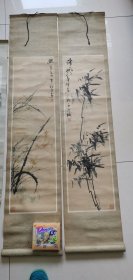 竹——河北画卷（一卷轴）