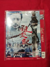 狼灾记DVD (1碟装)