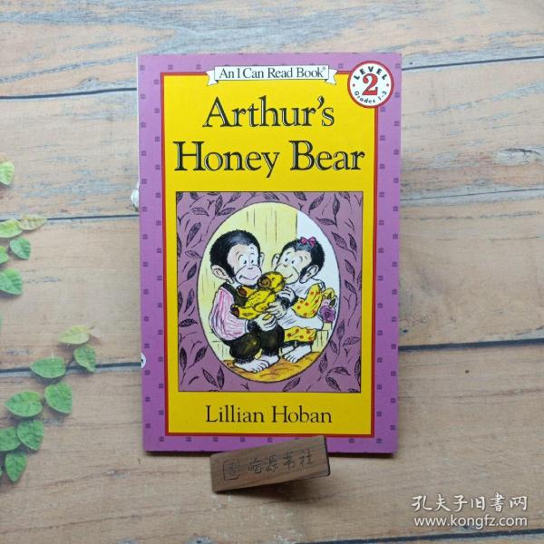 Arthur's Honey Bear (I Can Read, Level 2)亚瑟的蜂蜜熊