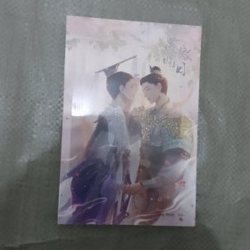 紫微曜目