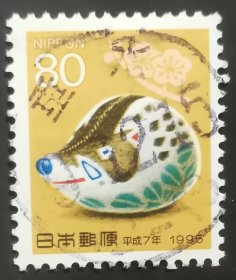 日本信销邮票 年贺系列 1995年 手染ぬいぐるみ（猪生肖 樱花目录N64）
