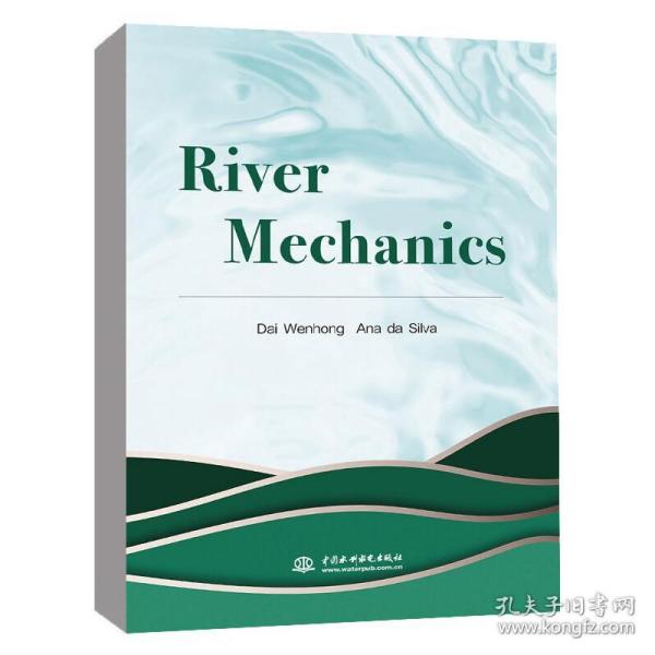 River  Mechanics （河流动力学）