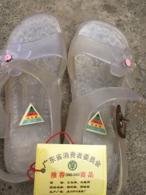 广东吴川三星牌女童鞋