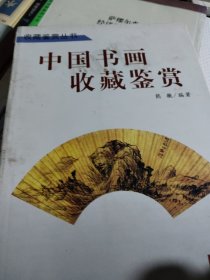 中国考古学年鉴.1998