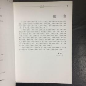 【  全新  正版   包快递】《实用人体解剖彩色图谱》人民卫生出版社 原价：80元 现45元  包快递  当天发