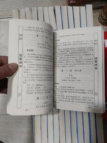 中华传统文化书系·易学秘术：诸葛神签、财运一点通、阳宅布局秘笈、择日通书、相五官知未来、地理五诀、灵符改运秘法、四柱玄机、周易预测学、风水过三关、教你断八卦、风水不求人、开悟之门、八字合婚秘典、十二生肖运程、观世音灵签、拨云见日、神相闪电眼、千镇百镇桃花镇、中国 痣相 大全、梅花易数、阴阳 宅大全、周易一卦多断详解、四柱解密学、铁板神算（25本合售）