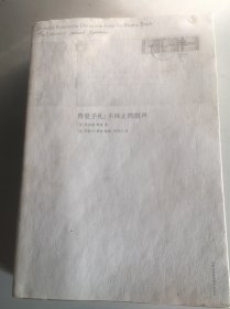 费曼手札：不休止的鼓声