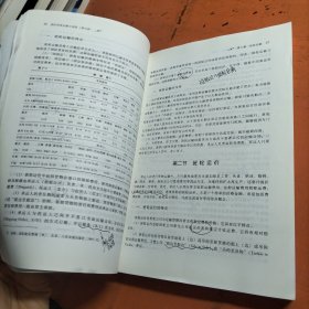 国际贸易运输与保险