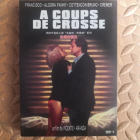 DVD光盘-电影 A COUPS DE CROSSE 法妮的复仇（单碟装）