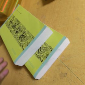 千家妙方（上下册）