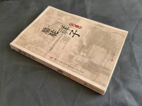 骆驼祥子