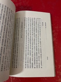 司马光奏议（1986年1版1印，书脊上下端有磨损，封面盖有文化艺术出版社资料室印章）