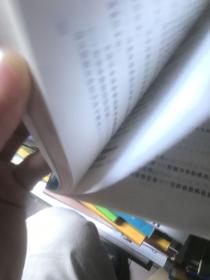 服务质量教程:GB/T19004.2-ISO9004-2与GB/T19001-ISO9001标准的贯彻实施