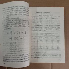 交流电桥法原理（696）