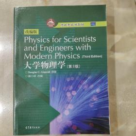 Physics for Scientists and Engineers wit