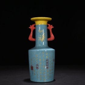 五代后周显德元年款周世宗柴荣柴瓷凤耳瓶御题铭文