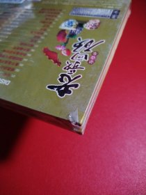 CD 老歌回顾第壹集2CD（未拆封）