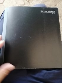 我思我在尚春新水墨