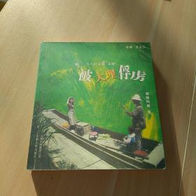 被大理俘虜