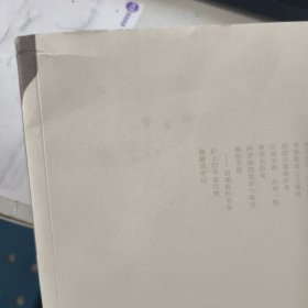 中国书房（第五卷）