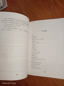 蒙马特之舞:苏珊娜•瓦拉东传